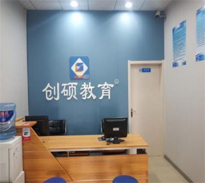 邯鄲哪個(gè)學(xué)校可以學(xué)習(xí)初級(jí)會(huì)計(jì)？   