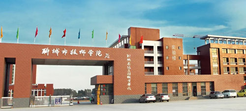 聊城市技師學(xué)院好就業(yè)嗎？