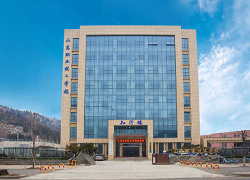 山東職業(yè)技工學(xué)校怎么樣？