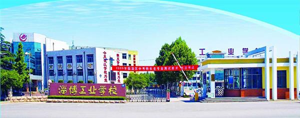 淄博哪里可以學(xué)習(xí)汽車美容與裝潢專業(yè)？