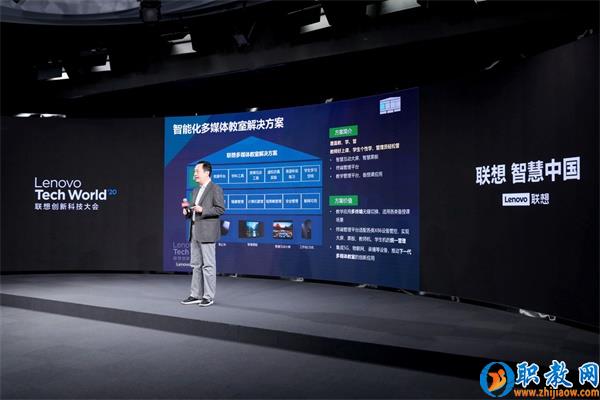 智能技術強勢賦能，聯(lián)想為智慧教育插上騰飛的翅膀