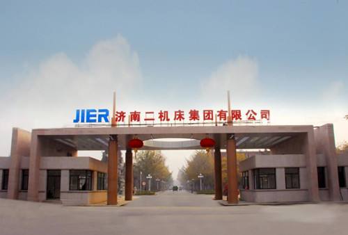 濟(jì)南二機(jī)床集團(tuán)有限公司技工學(xué)校怎么樣？
