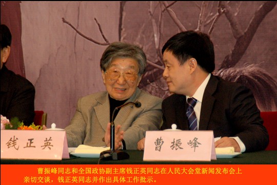 全國政協(xié)副主席錢正英（左一） 與北方汽車專修學(xué)校董事長(zhǎng)親切交談