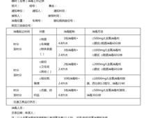 火車站、高鐵站、地鐵站、汽車客運(yùn)站、飛機(jī)場(chǎng)和港口碼頭新型冠狀病毒感染的肺炎預(yù)防控制指引
