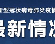 北京職業(yè)院?？慑e(cuò)峰開學(xué)