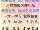 邢臺(tái)唯美培訓(xùn)美甲課程，前20名免學(xué)費(fèi)培訓(xùn)